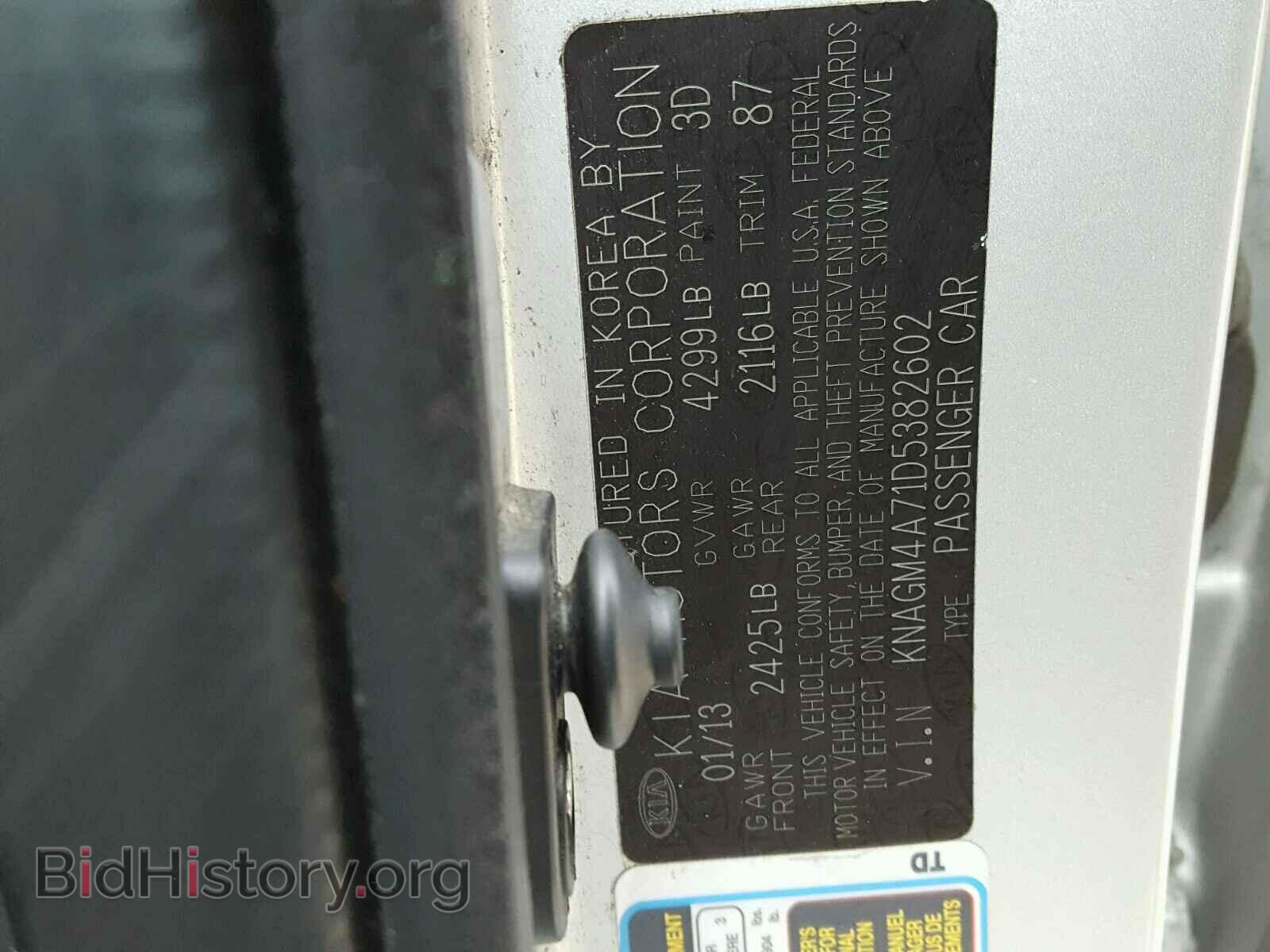 2013 KIA OPTIMA - VIN: KNAGM4A71D5382602 - Photo 10