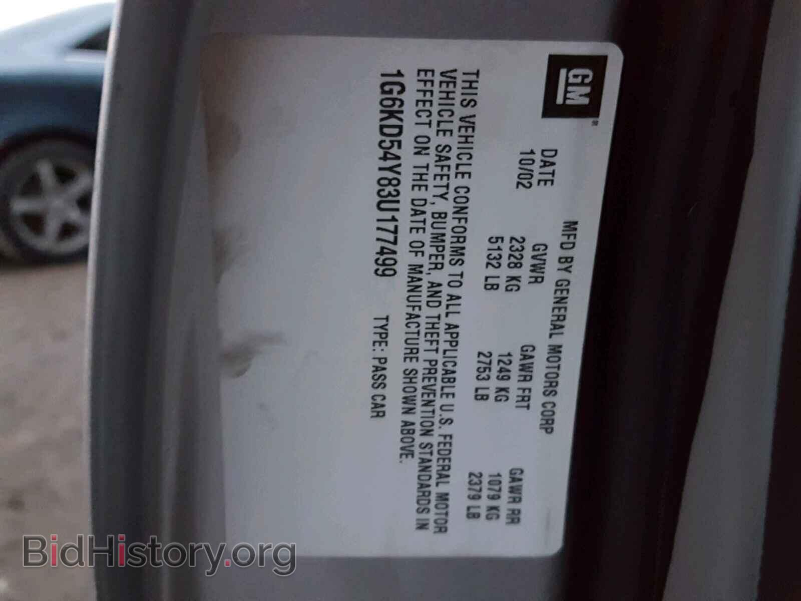 2003 CADILLAC DEVILLE - VIN: 1G6KD54Y83U177499 - Фото 10