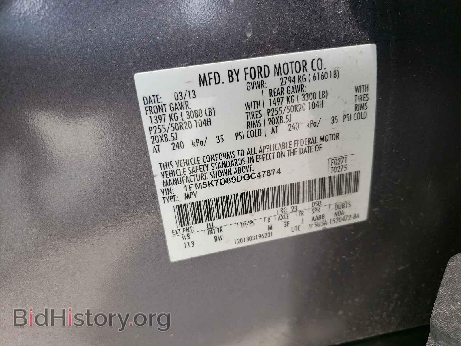 2013 FORD EXPLORER - VIN: 1FM5K7D89DGC47874 - Photo 10