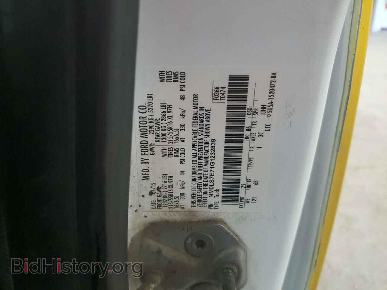 2016 FORD TRANSIT - VIN: NM0LS7E71G1232839 - Фото 12