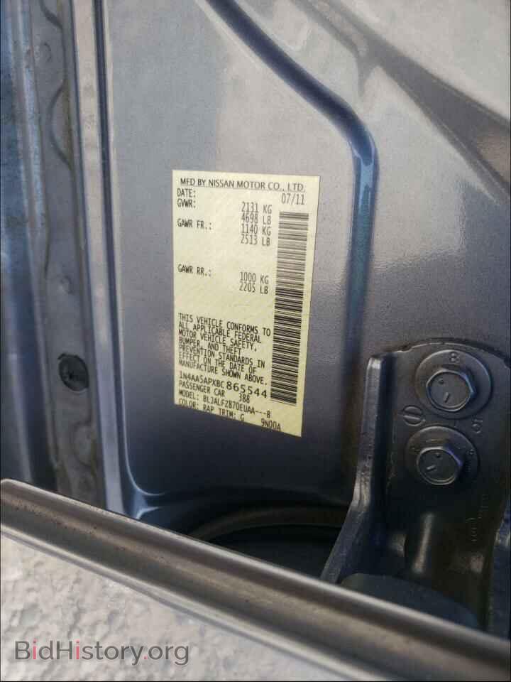 2011 NISSAN MAXIMA - VIN: 1N4AA5APXBC865544 - Фото 10