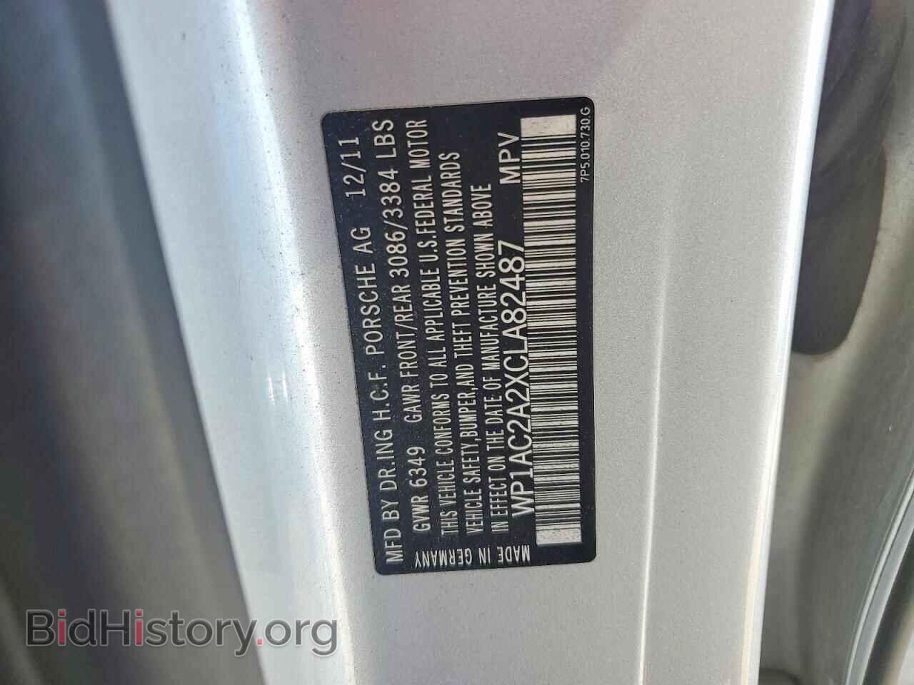 2012 PORSCHE CAYENNE - VIN: WP1AC2A2XCLA82487 - Photo 13