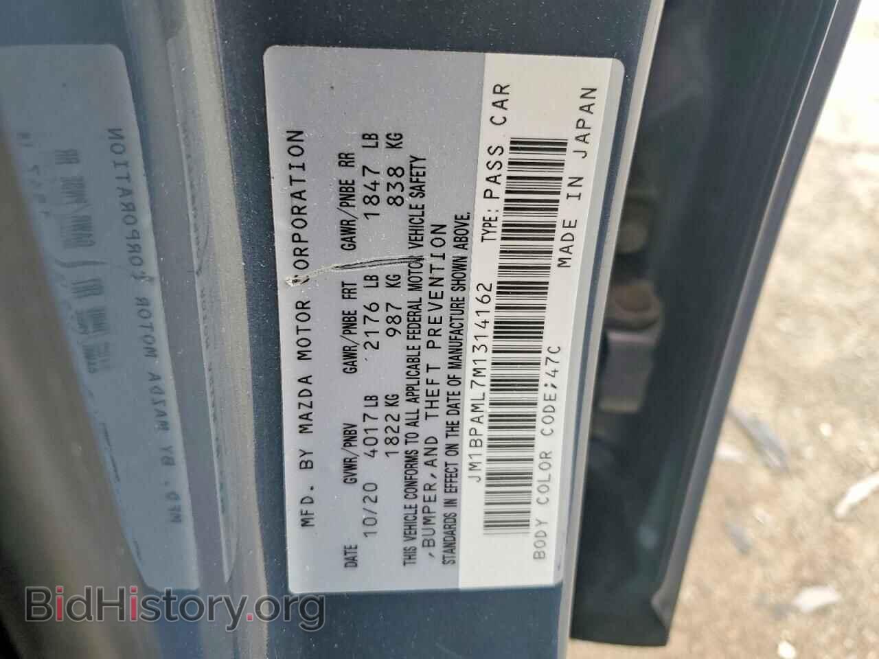 2021 MAZDA 3 - VIN: JM1BPAML7M1314162 - Photo 12