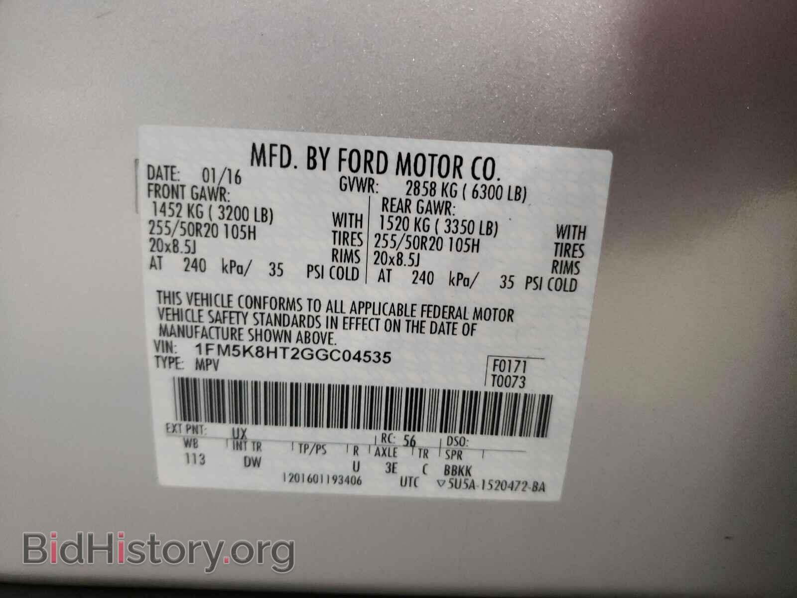 2016 FORD EXPLORER - VIN: 1FM5K8HT2GGC04535 - Photo 10