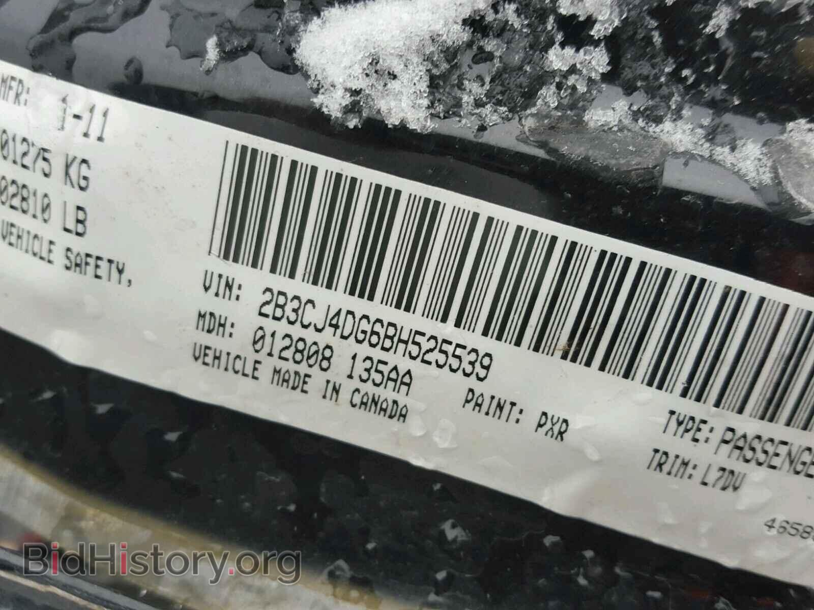 2011 DODGE CHALLENGER - VIN: 2B3CJ4DG6BH525539 - Фото 10