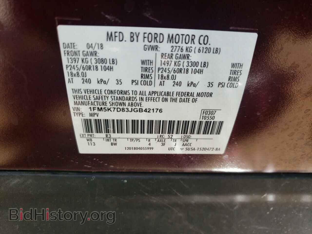 2018 FORD EXPLORER - VIN: 1FM5K7D83JGB42176 - Фото 13