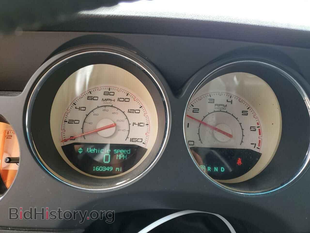 2012 DODGE CHALLENGER - VIN: 2C3CDYBT9CH268993 - Photo 9