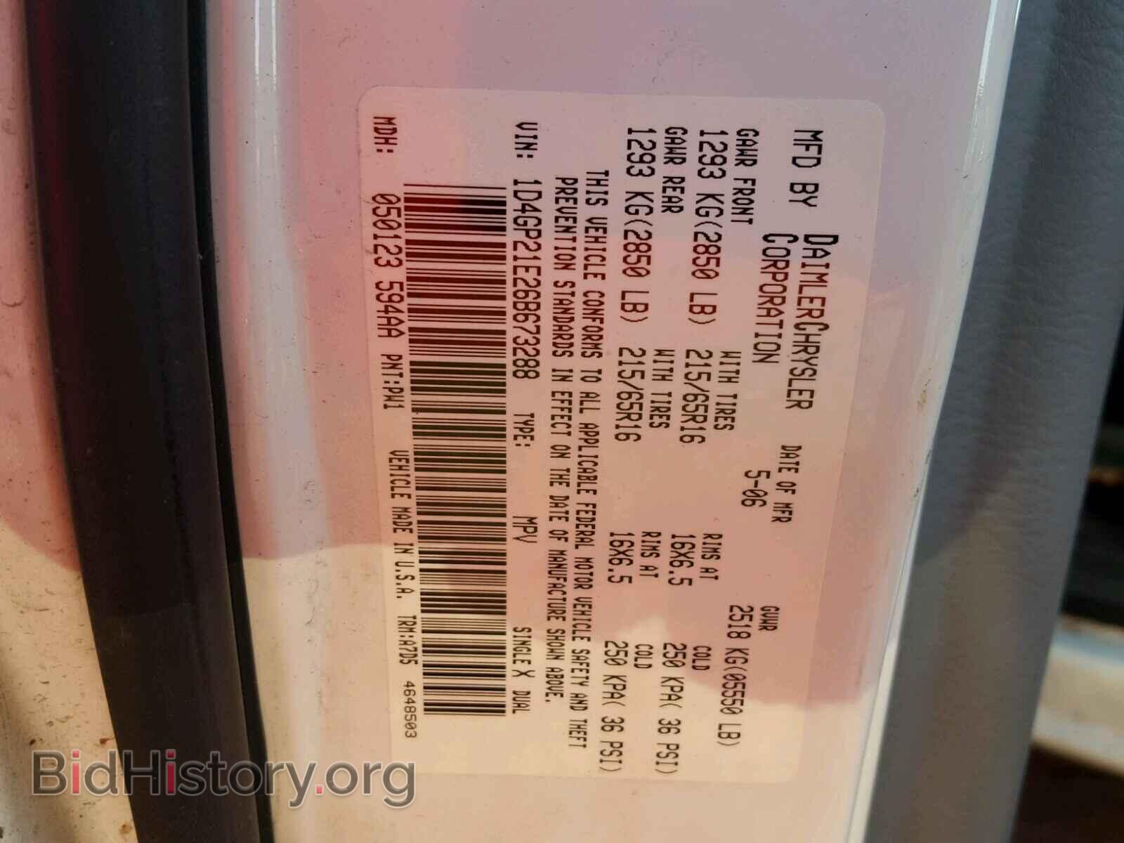 2006 DODGE CARAVAN - VIN: 1D4GP21E26B673288 - Фото 10
