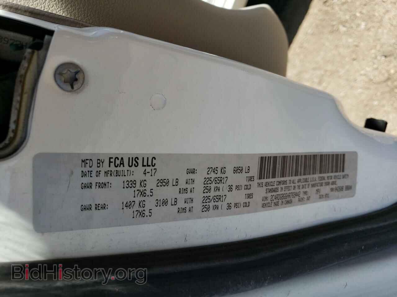 2017 DODGE CARAVAN - VIN: 2C4RDGBG6HR769442 - Фото 13