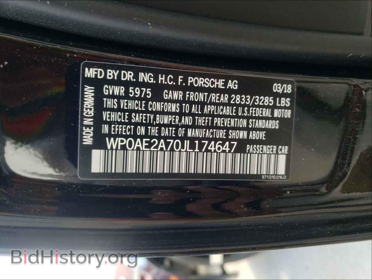 2018 PORSCHE PANAMERA - VIN: WP0AE2A70JL174647 - Фото 10