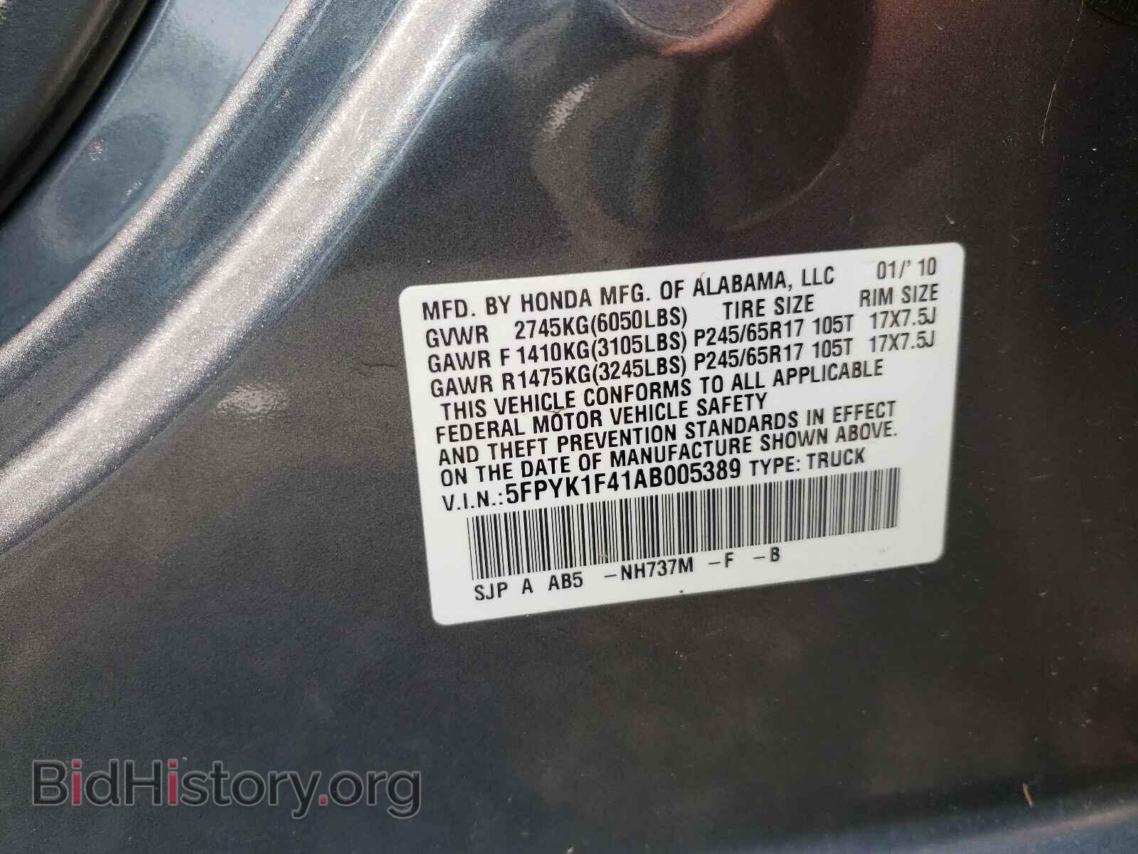 2010 HONDA RIDGELINE - VIN: 5FPYK1F41AB005389 - Фото 10