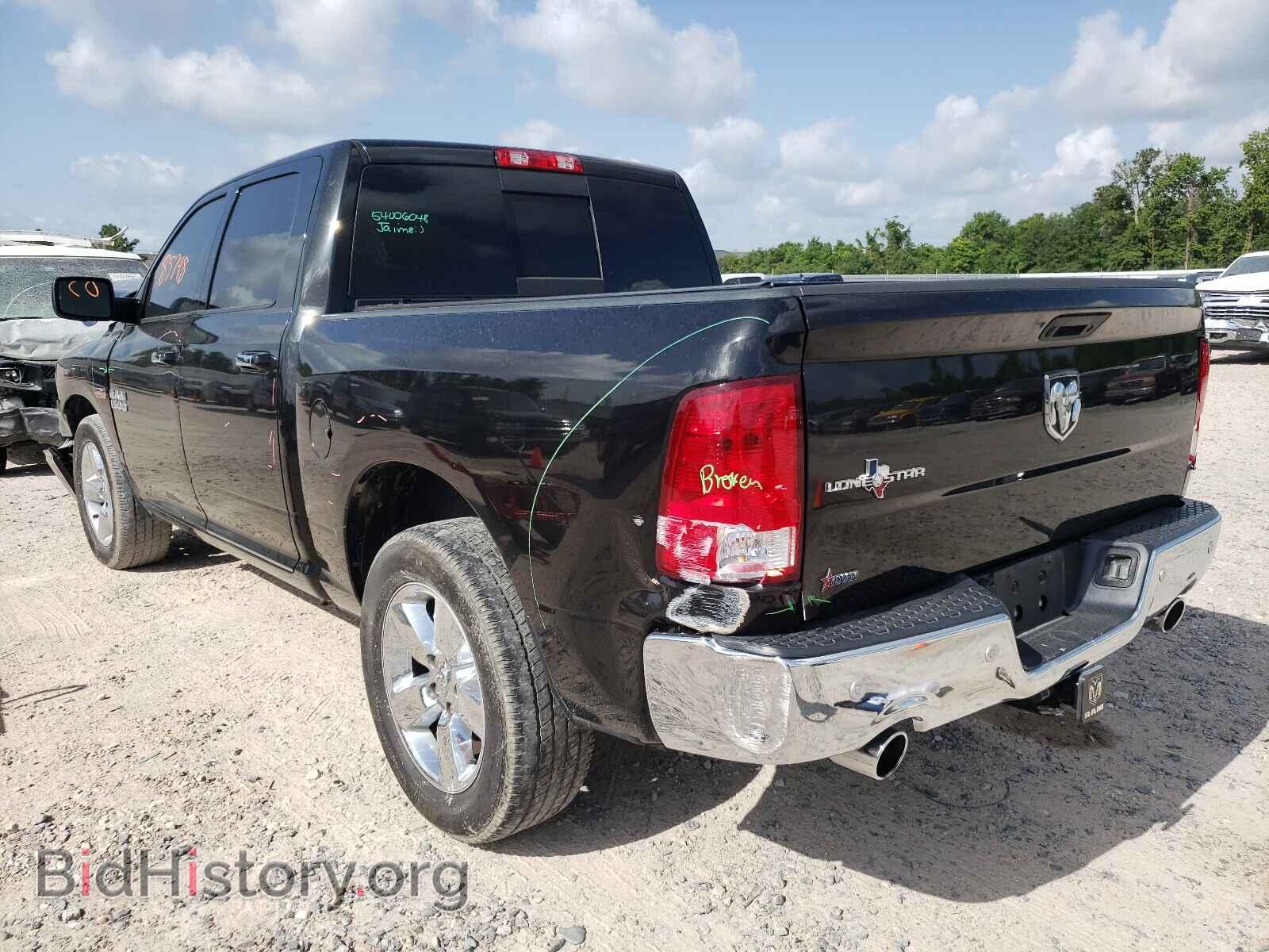 2017 RAM 1500 - VIN: 3C6RR6LT1HG637127 - Photo 3