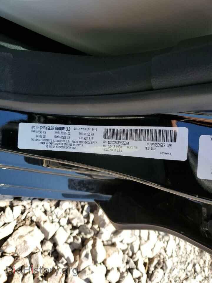 2015 CHRYSLER 200 - VIN: 1C3CCCEG8FN522564 - Photo 14