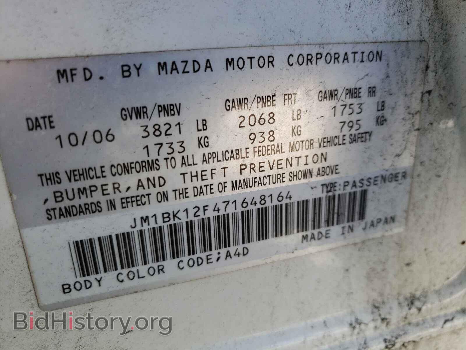 2007 MAZDA 3 - VIN: JM1BK12F471648164 - Фото 10