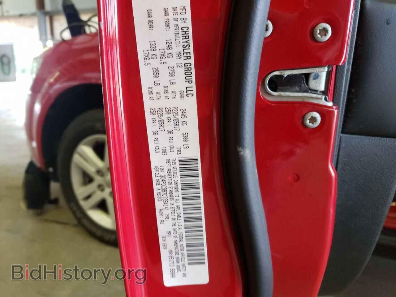 2012 DODGE JOURNEY - VIN: 3C4PDCBB7CT354141 - Фото 10