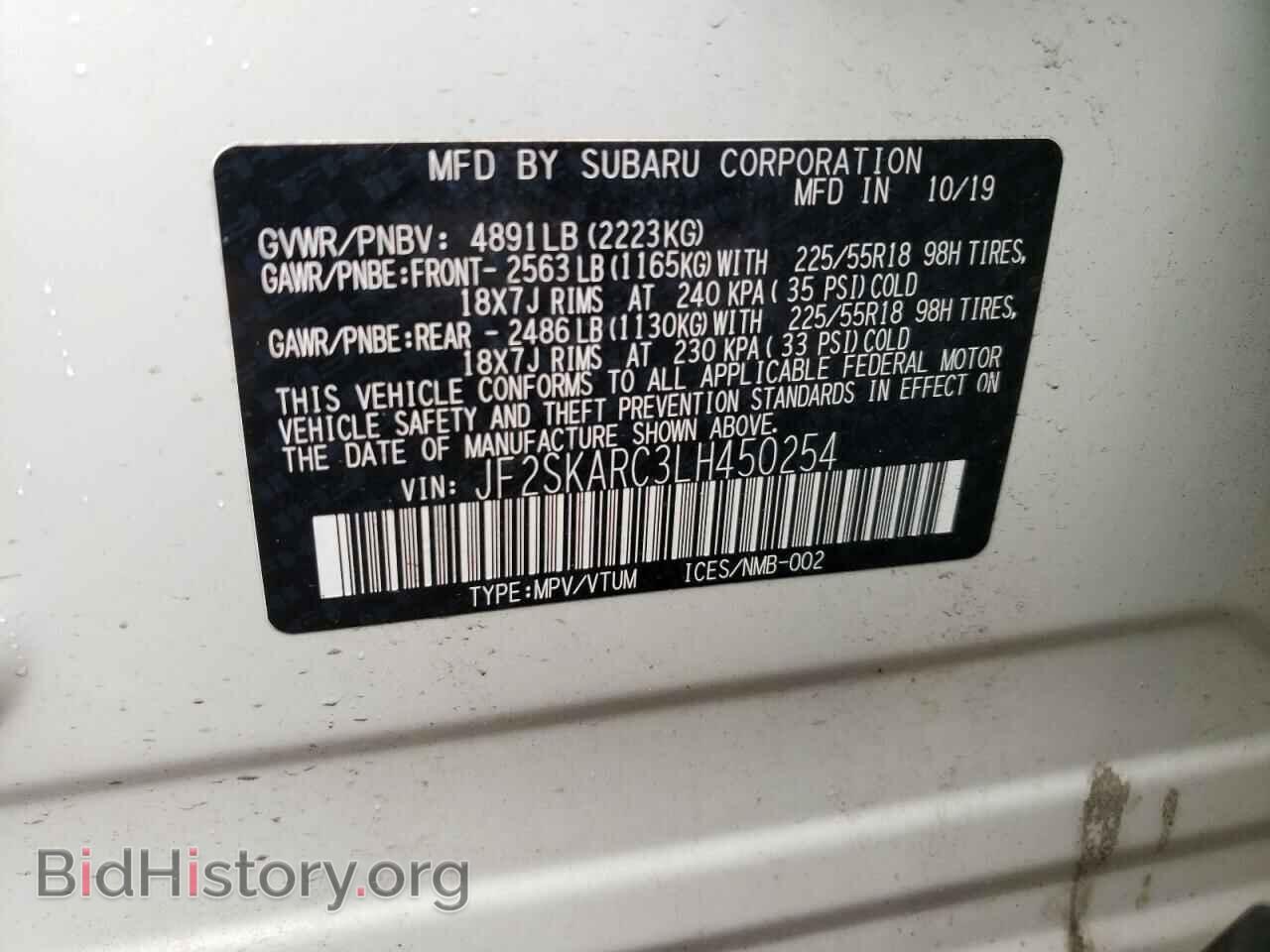 2020 SUBARU FORESTER - VIN: JF2SKARC3LH450254 - Фото 10