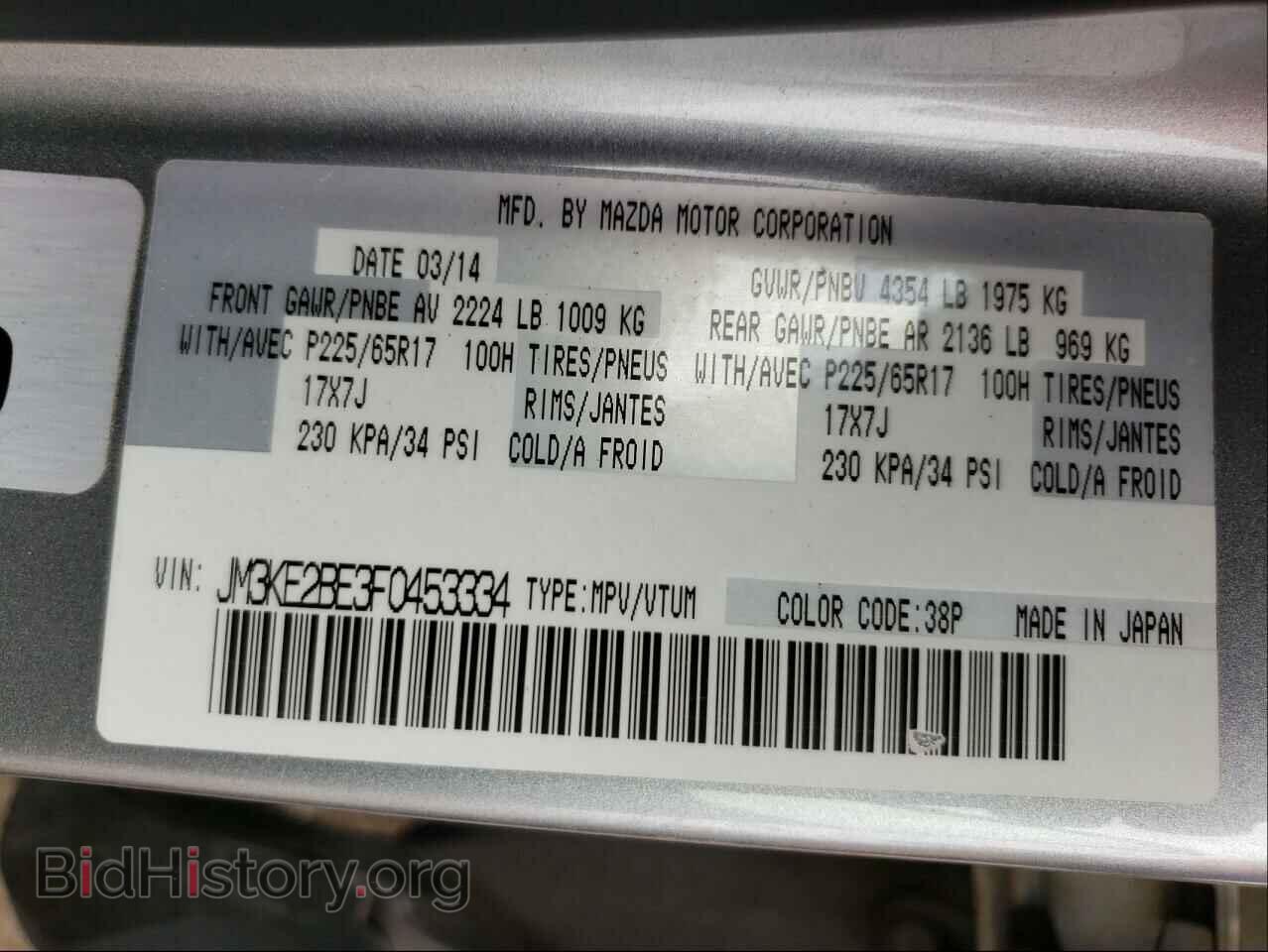 2015 MAZDA CX-5 - VIN: JM3KE2BE3F0453334 - Фото 10