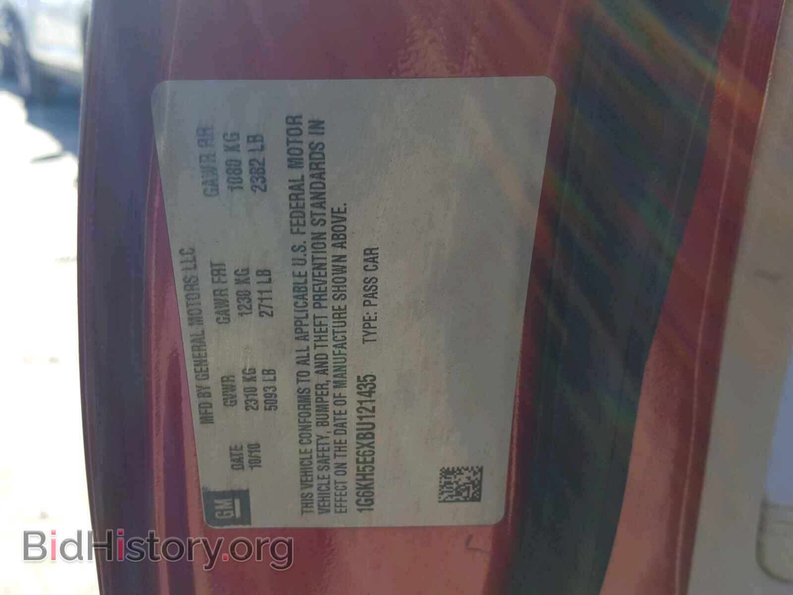 2011 CADILLAC DTS - VIN: 1G6KH5E6XBU121435 - Фото 10