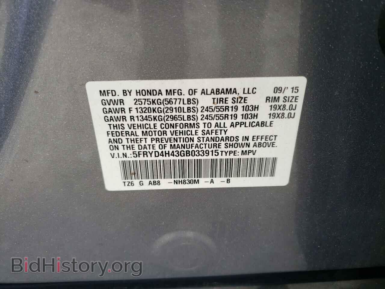 2016 ACURA MDX - VIN: 5FRYD4H43GB033915 - Фото 10
