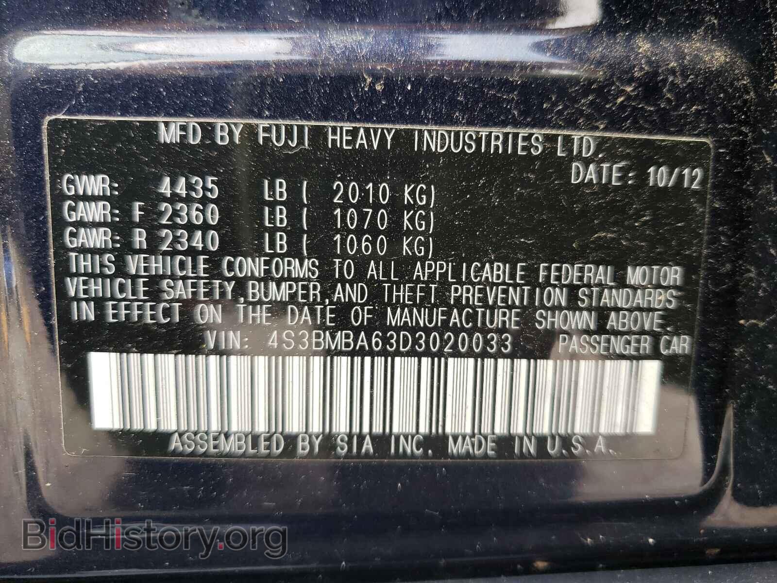 2013 SUBARU LEGACY - VIN: 4S3BMBA63D3020033 - Фото 10