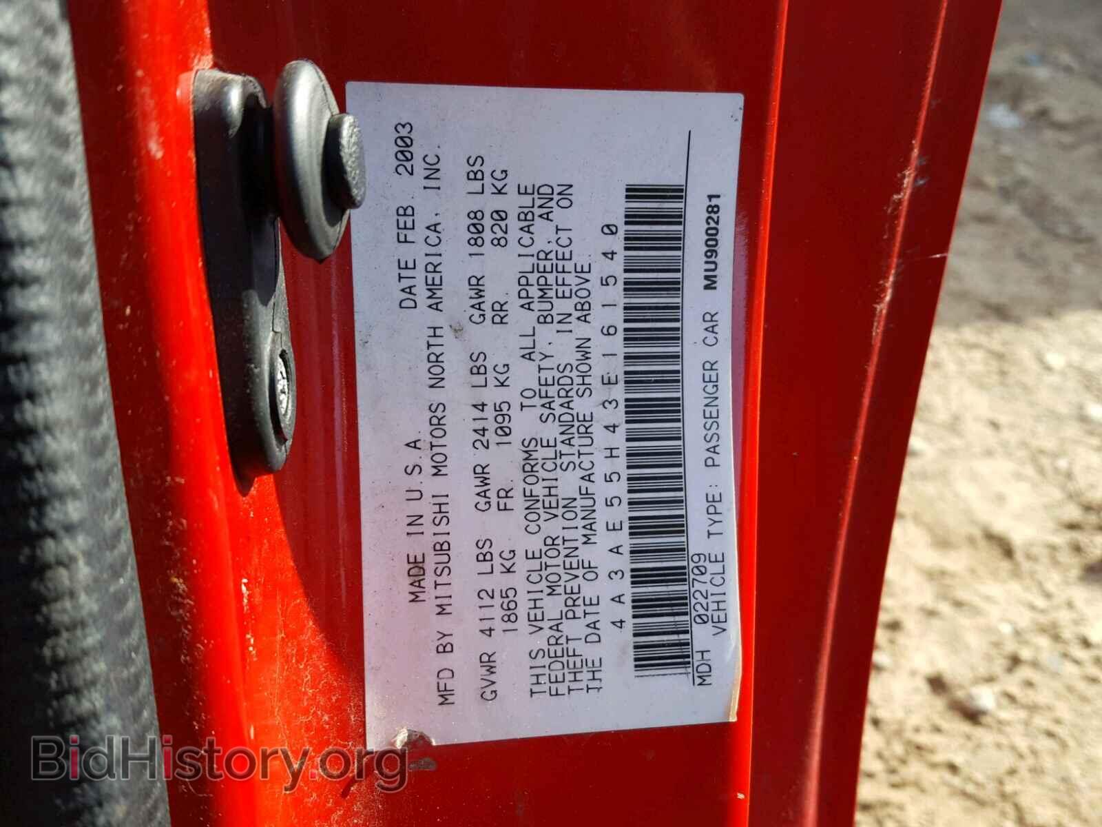 2003 MITSUBISHI ECLIPSE - VIN: 4A3AE55H43E161540 - Фото 10