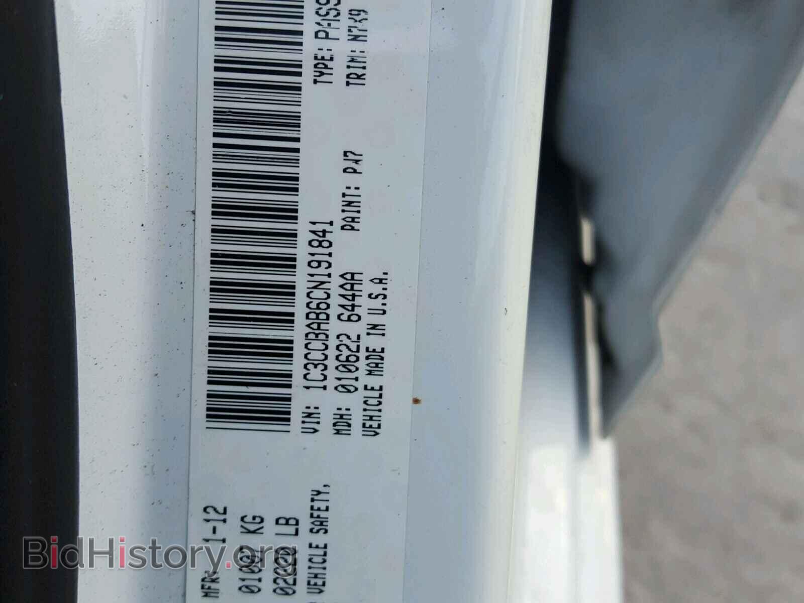 2012 CHRYSLER 200 - VIN: 1C3CCBAB6CN191841 - Фото 10
