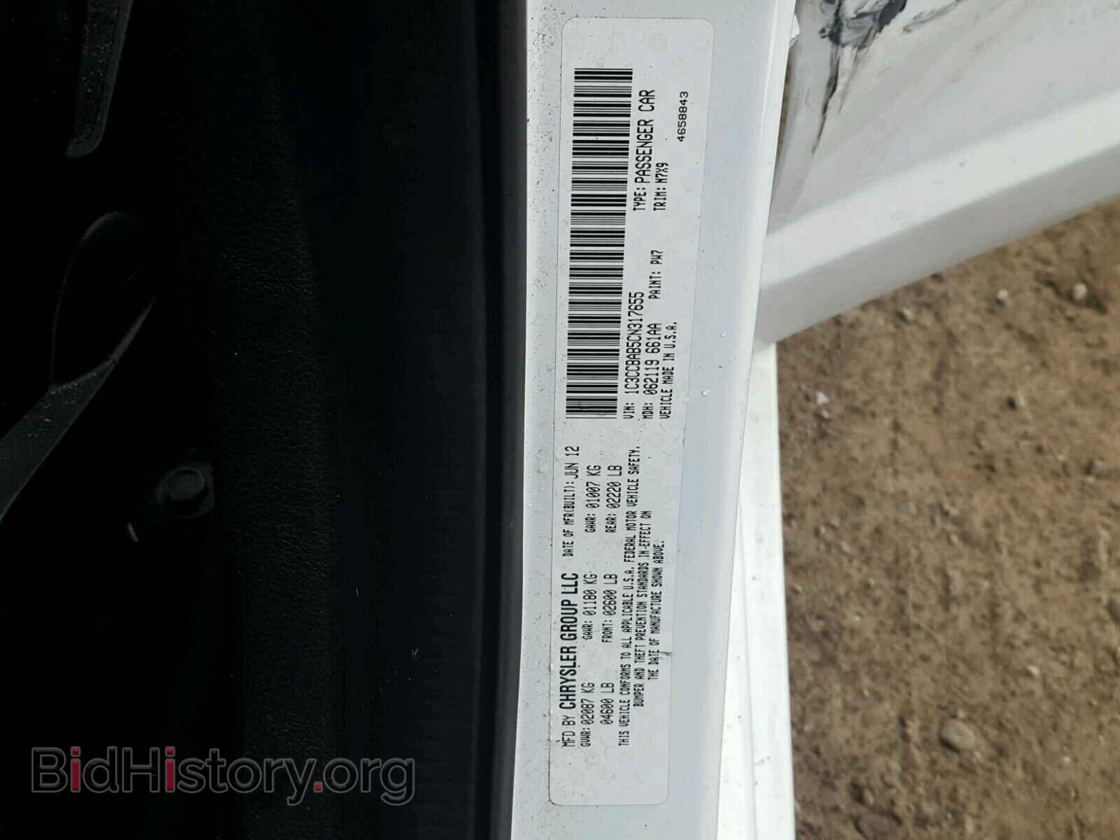 2012 CHRYSLER 200 - VIN: 1C3CCBAB5CN317655 - Фото 10