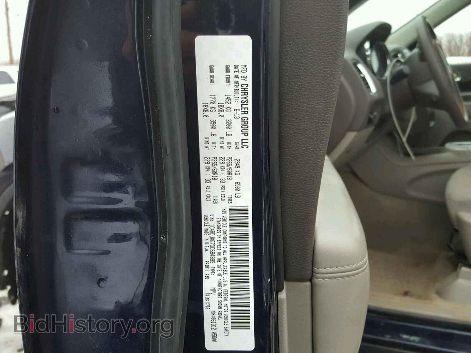 2013 DODGE DURANGO - VIN: 1C4RDJAG7DC684899 - Фото 10
