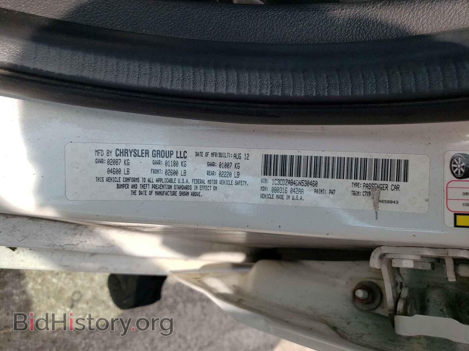 2013 DODGE AVENGER - VIN: 1C3CDZAB4DN530460 - Photo 10