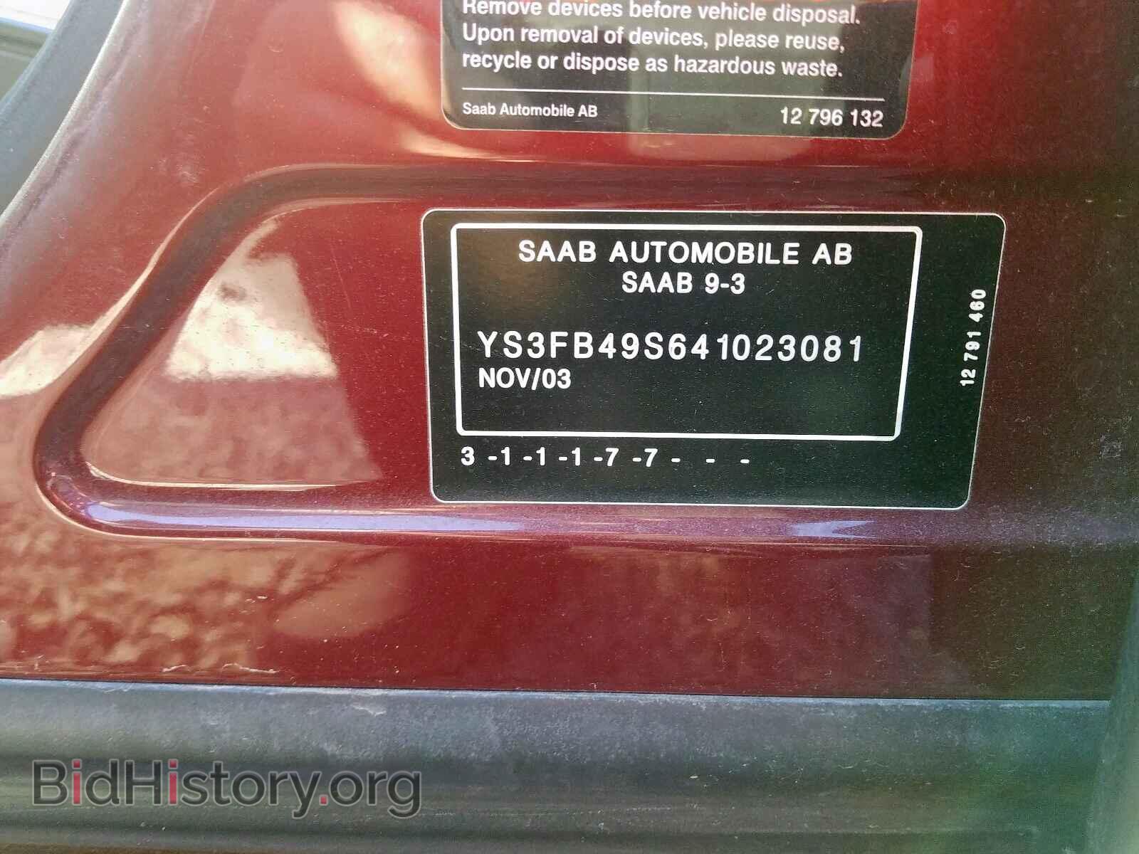 2004 SAAB 9 3 - VIN: YS3FB49S641023081 - Фото 10