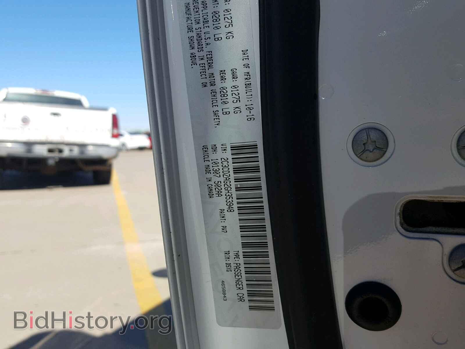 2016 DODGE CHALLENGER - VIN: 2C3CDZAG2GH353948 - Фото 9