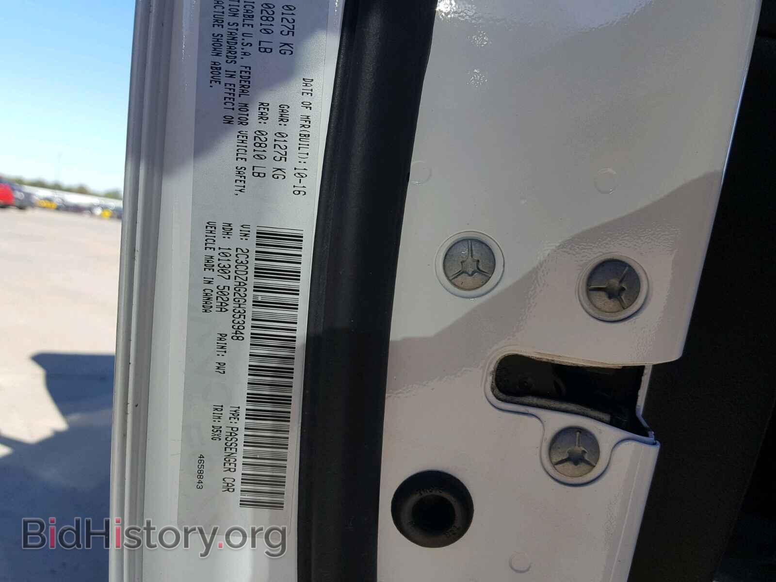 2016 DODGE CHALLENGER - VIN: 2C3CDZAG2GH353948 - Фото 10