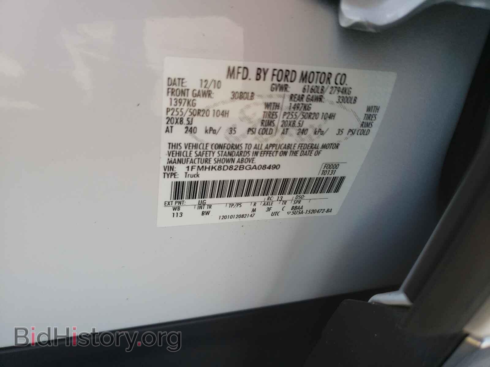 2011 FORD EXPLORER - VIN: 1FMHK8D82BGA08490 - Фото 10