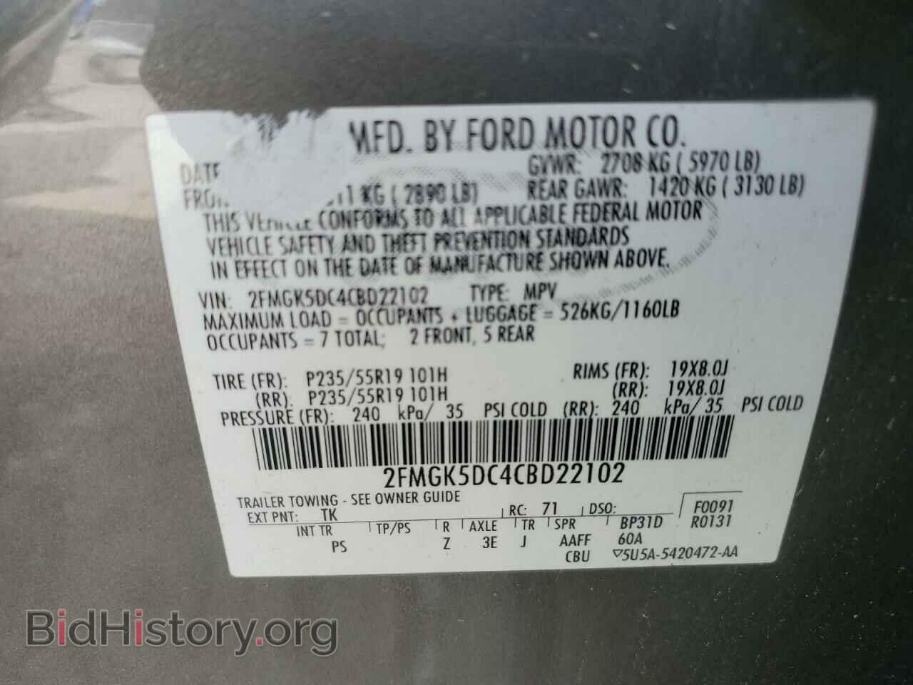 2012 FORD FLEX - VIN: 2FMGK5DC4CBD22102 - Фото 13