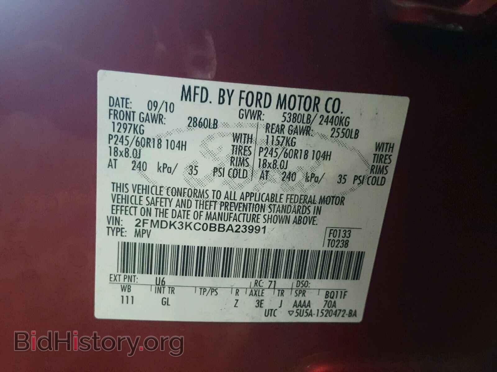 2011 FORD EDGE - VIN: 2FMDK3KC0BBA23991 - Фото 10