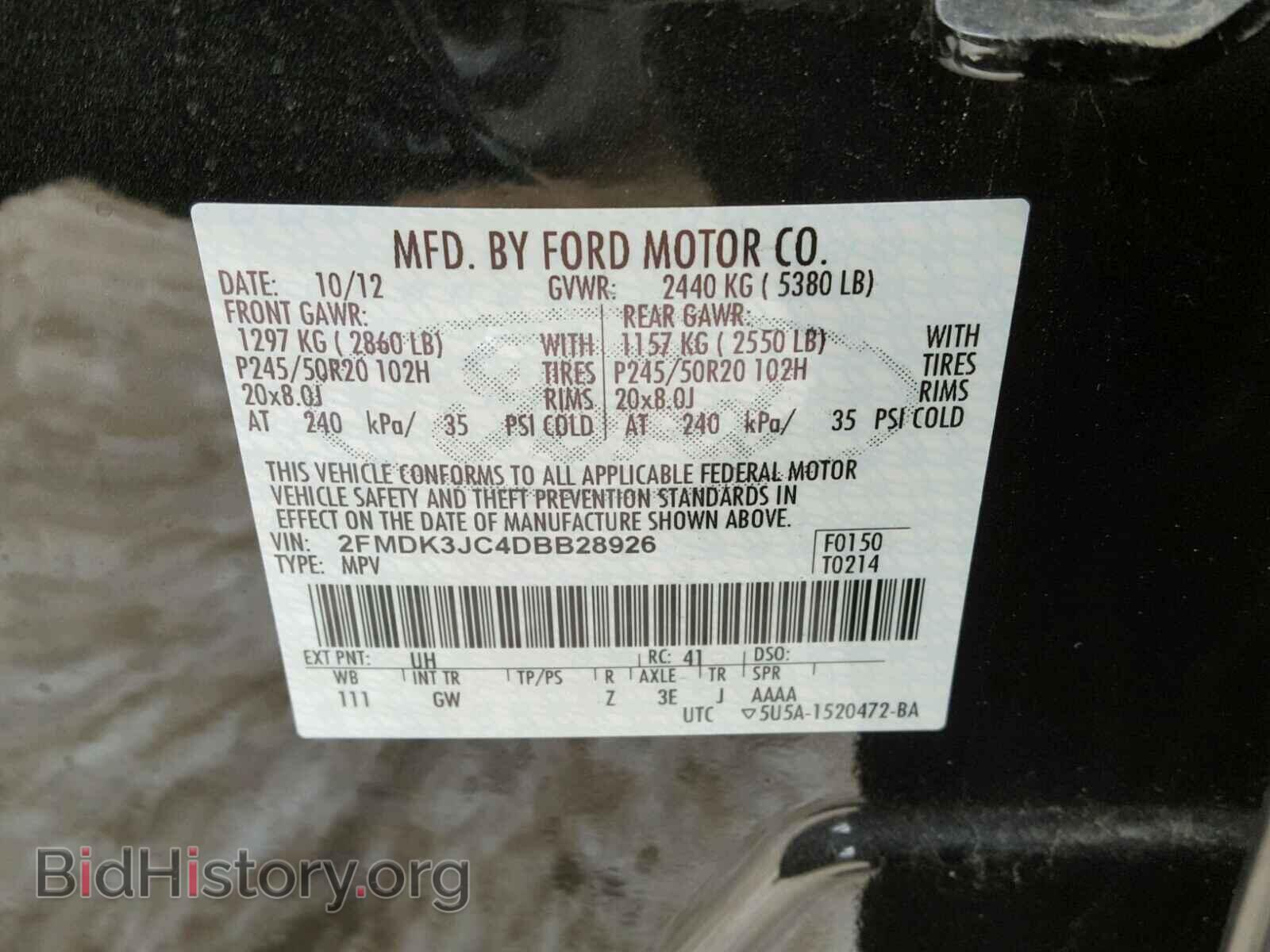 2013 FORD EDGE - VIN: 2FMDK3JC4DBB28926 - Фото 10