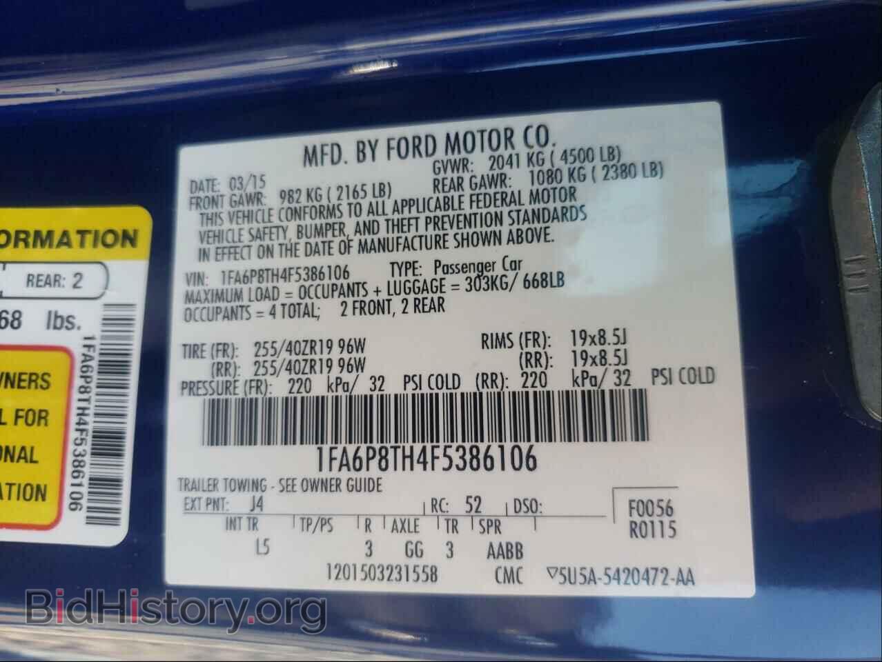 2015 FORD MUSTANG - VIN: 1FA6P8TH4F5386106 - Фото 10