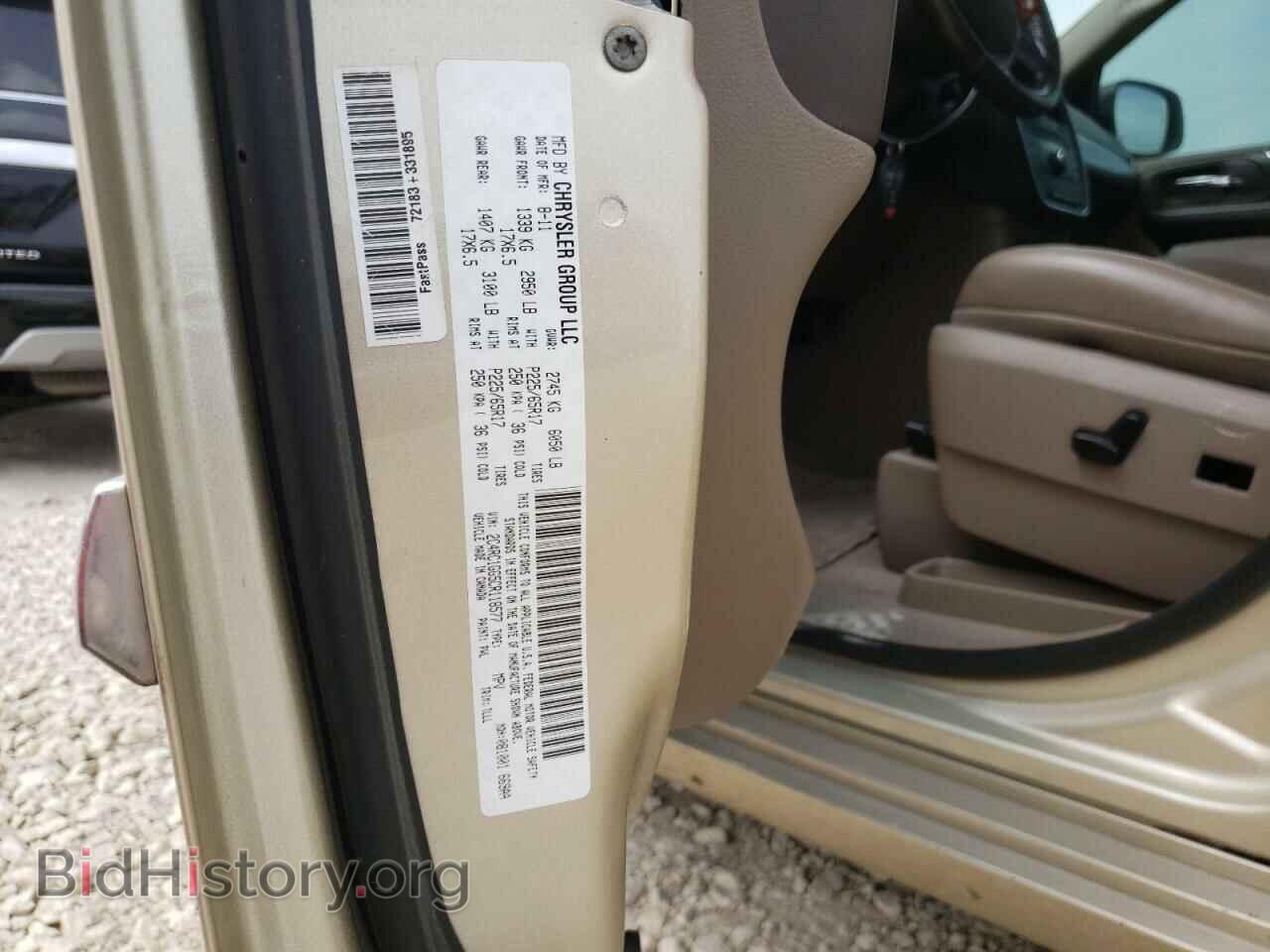 2012 CHRYSLER MINIVAN - VIN: 2C4RC1GG5CR118577 - Photo 13