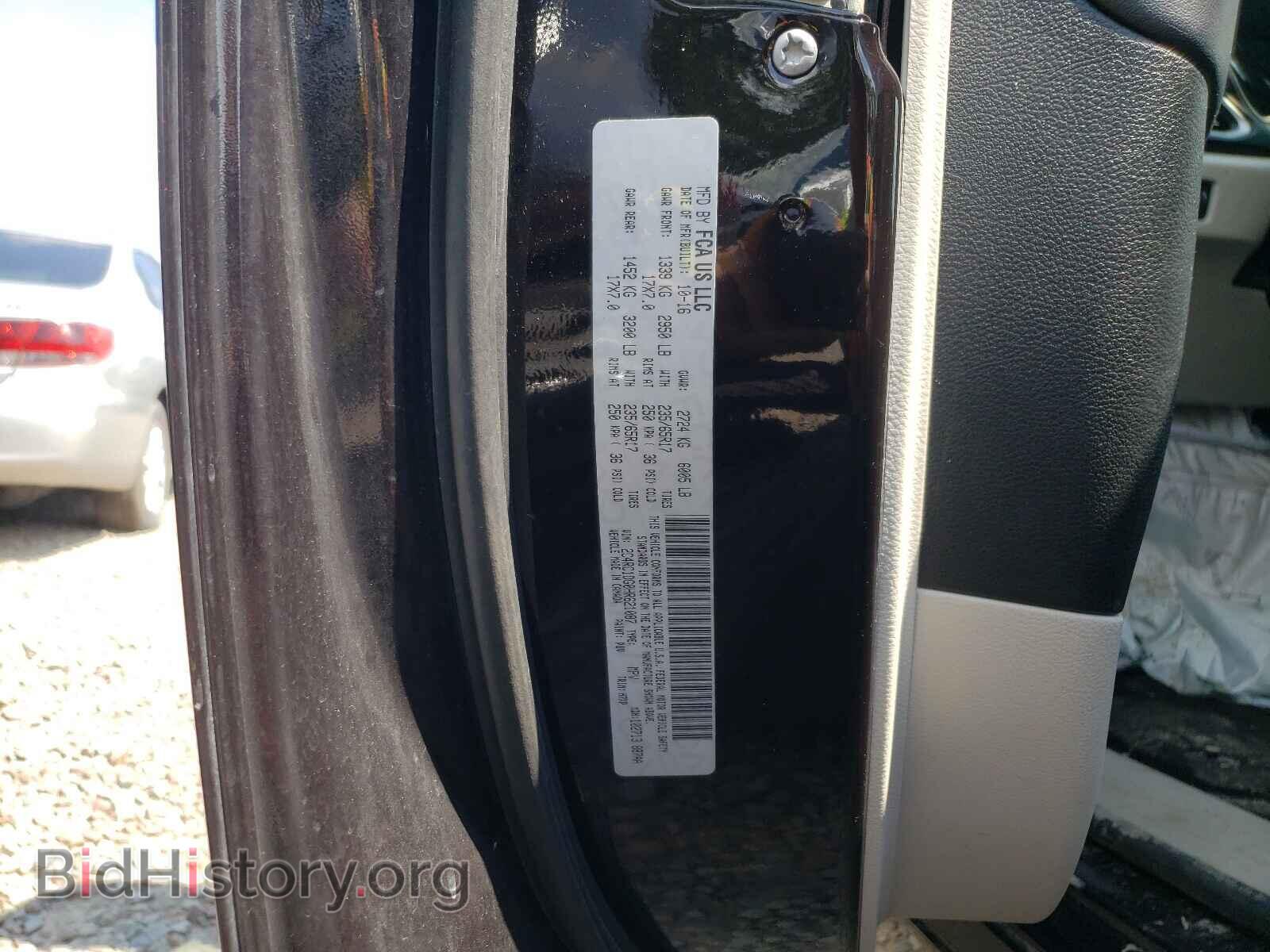 2017 CHRYSLER PACIFICA - VIN: 2C4RC1DG0HR621087 - Фото 10
