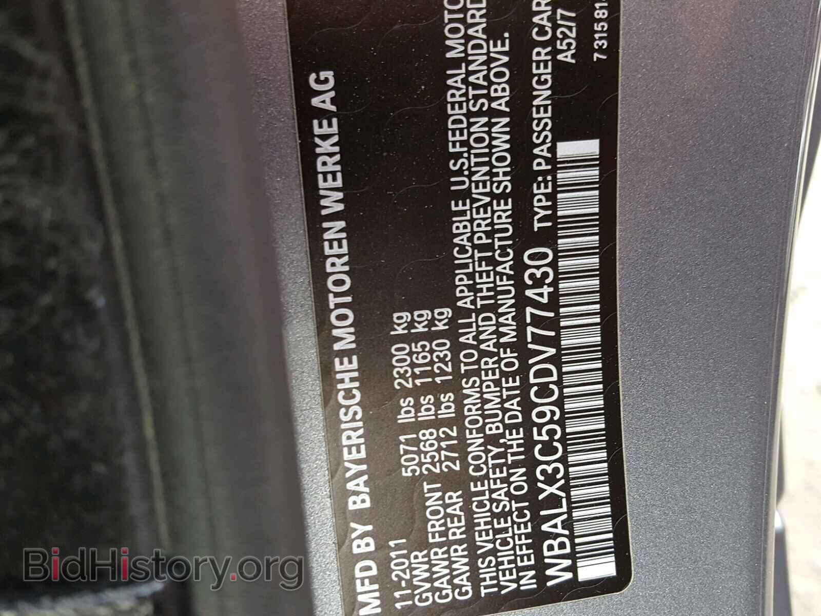 2012 BMW 6 SERIES - VIN: WBALX3C59CDV77430 - Фото 10