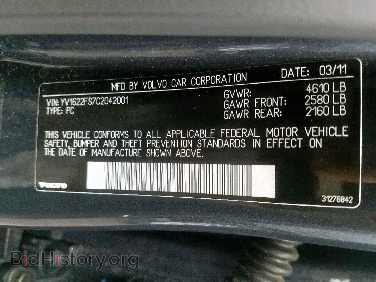 2012 VOLVO S60 - VIN: YV1622FS7C2042001 - Фото 10