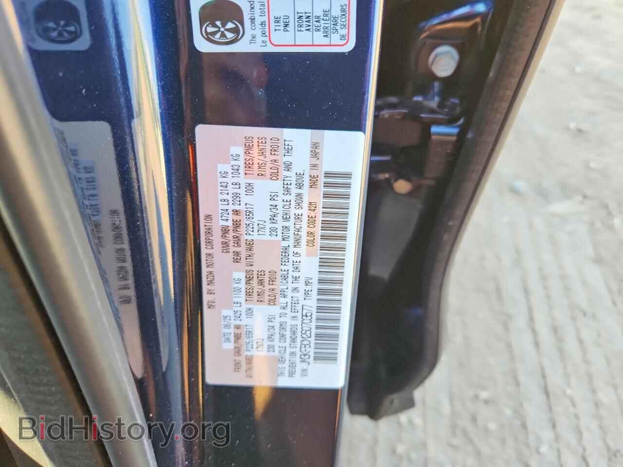 2025 MAZDA CX-5 - VIN: JM3KFBCM2S0703577 - Фото 13