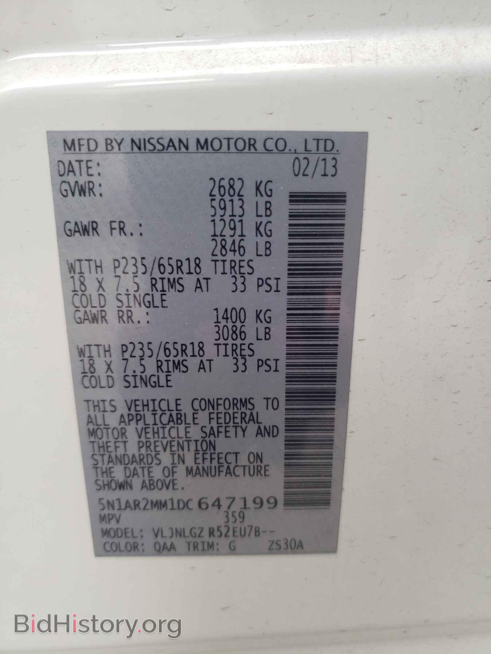 2013 NISSAN PATHFINDER - VIN: 5N1AR2MM1DC647199 - Фото 10
