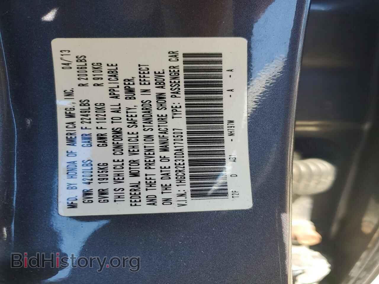 2013 HONDA ACCORD - VIN: 1HGCR2E30DA170507 - Фото 12