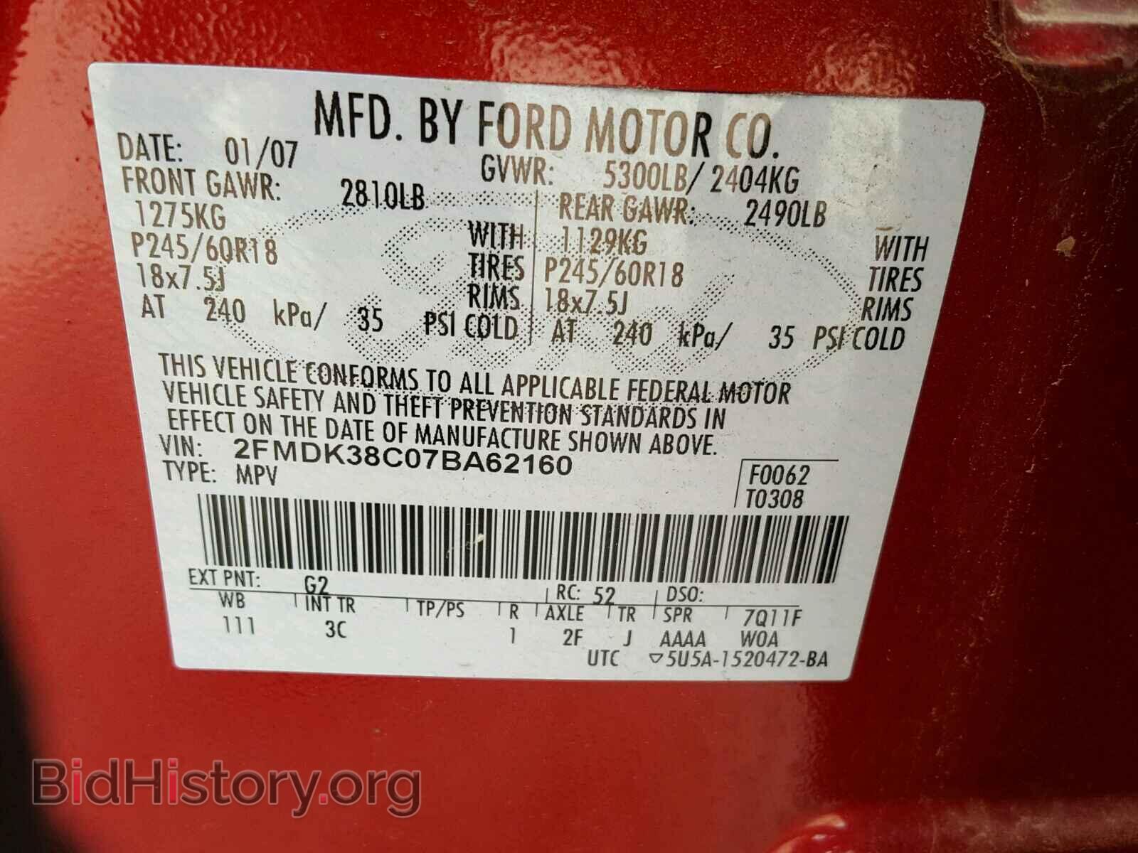 2007 FORD EDGE - VIN: 2FMDK38C07BA62160 - Photo 10