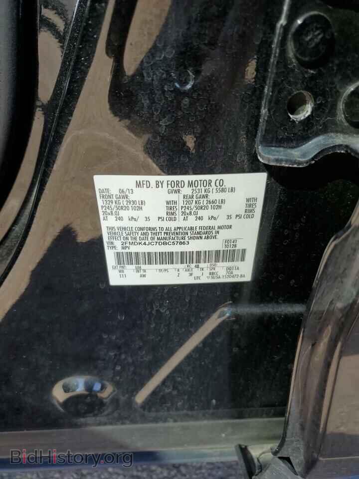 2013 FORD EDGE - VIN: 2FMDK4JC7DBC57863 - Фото 13