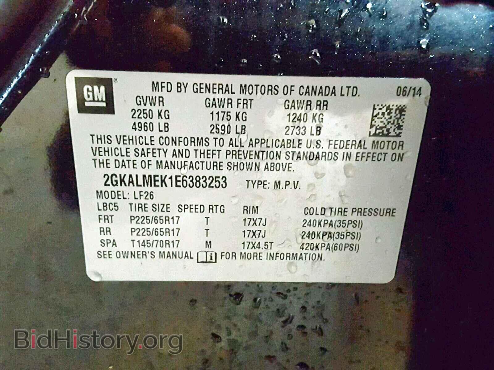 2014 GMC TERRAIN SL - VIN: 2GKALMEK1E6383253 - Фото 10