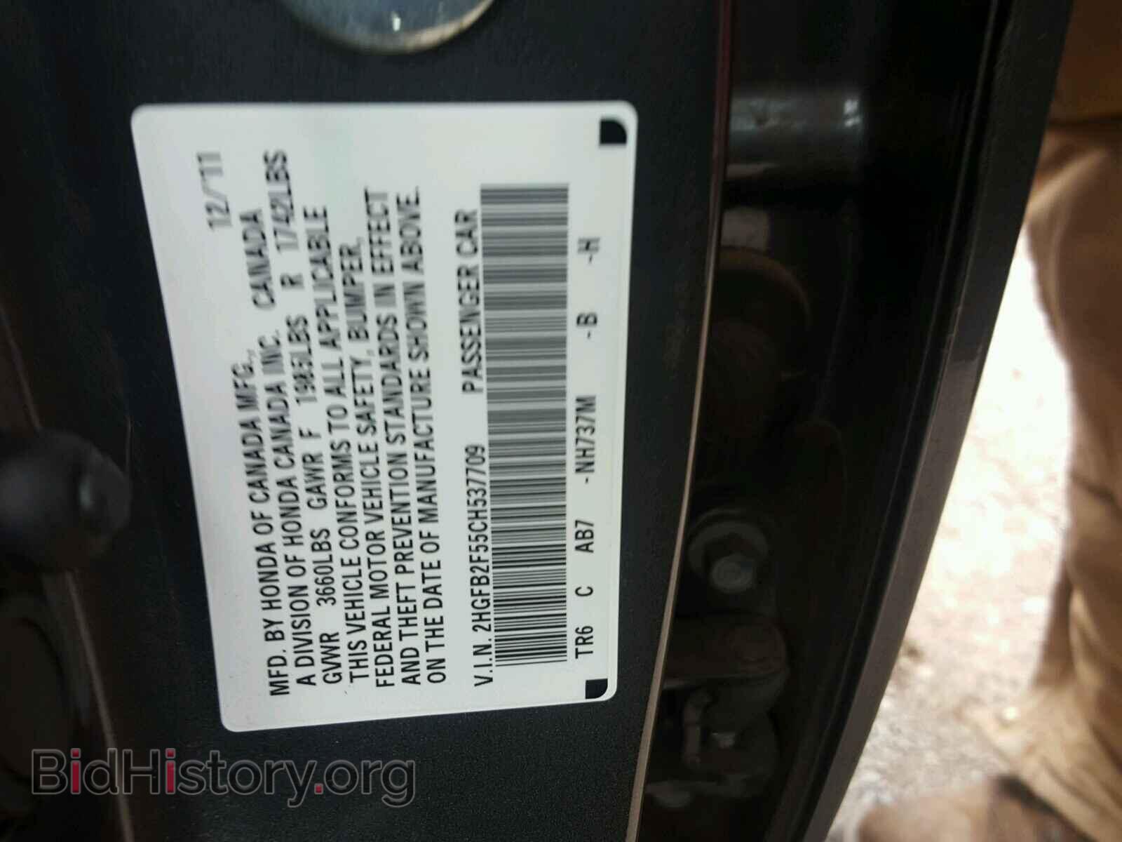 2012 HONDA CIVIC - VIN: 2HGFB2F55CH537709 - Photo 10