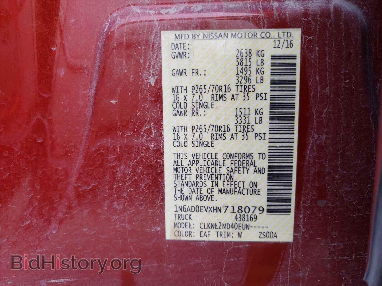 2017 NISSAN FRONTIER - VIN: 1N6AD0EVXHN718079 - Фото 10