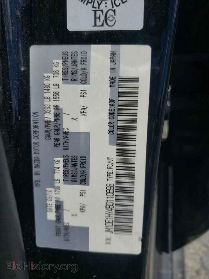 2011 MAZDA 2 - VIN: JM1DE1HY4B0110698 - Фото 10